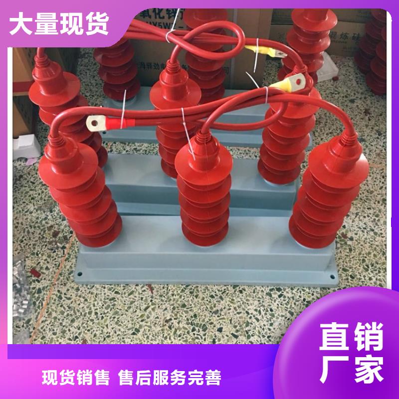 过电压保护器-穿墙套管产地厂家直销