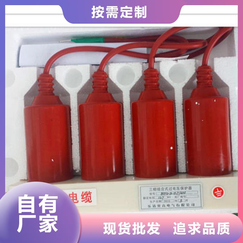 【过电压保护器穿墙套管厂家就近发货】
