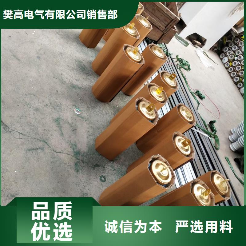 过电压保护器穿墙套管厂家好产品不怕比