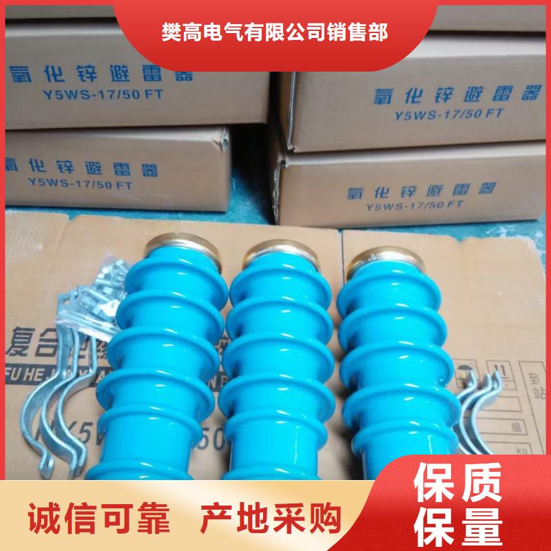 过电压保护器高低压电器用途广泛