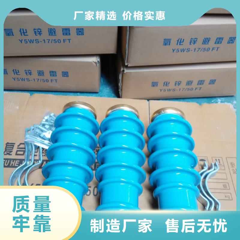 【过电压保护器】高低压电器质量为本