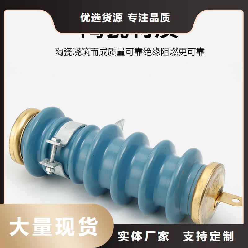 过电压保护器跌落式熔断器定制销售售后为一体