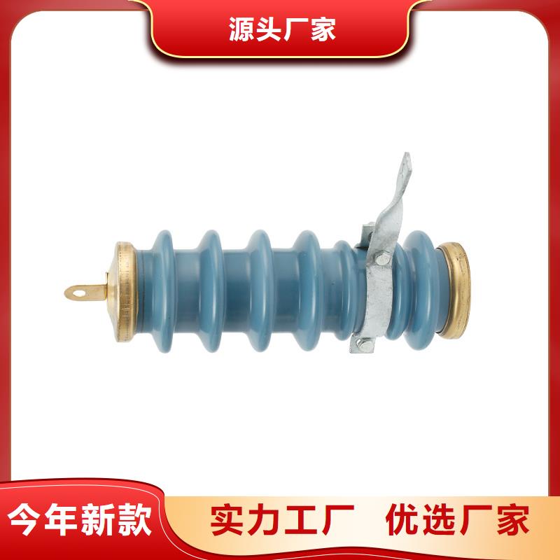 【过电压保护器】固定金具销售公司打造好品质