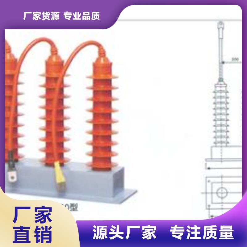 过电压保护器-穿墙套管产地厂家直销