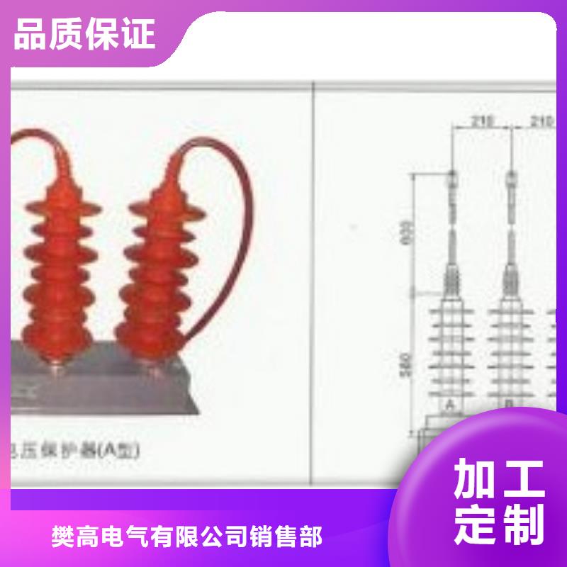 过电压保护器,穿墙套管高性价比