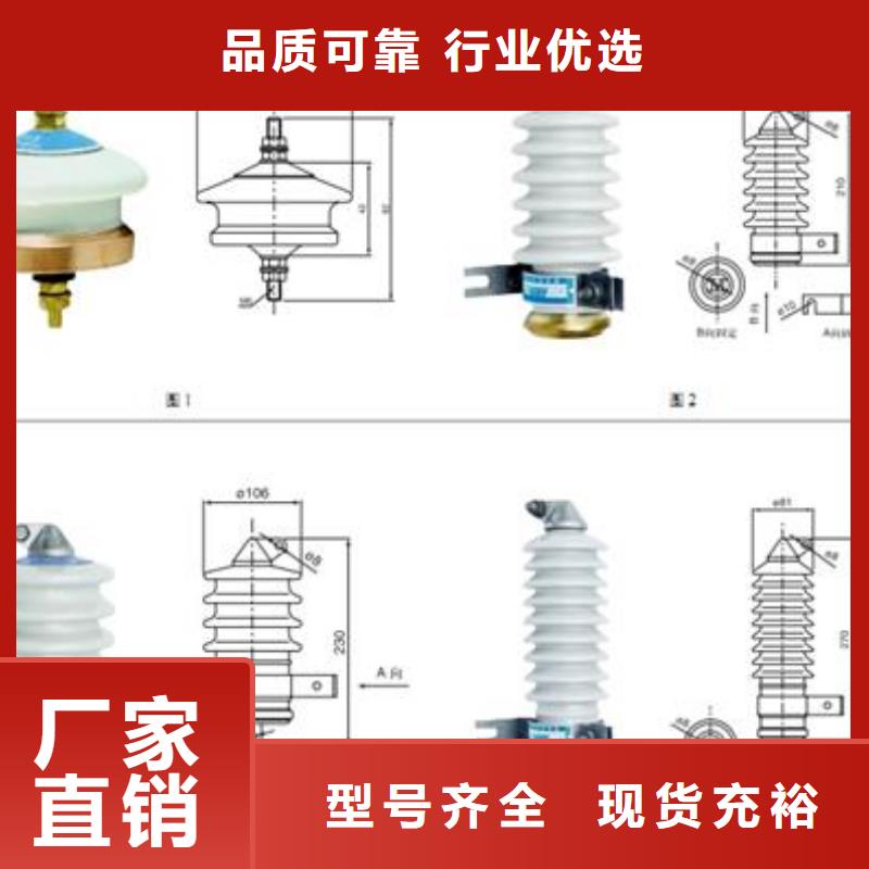 【过电压保护器穿墙套管厂家就近发货】