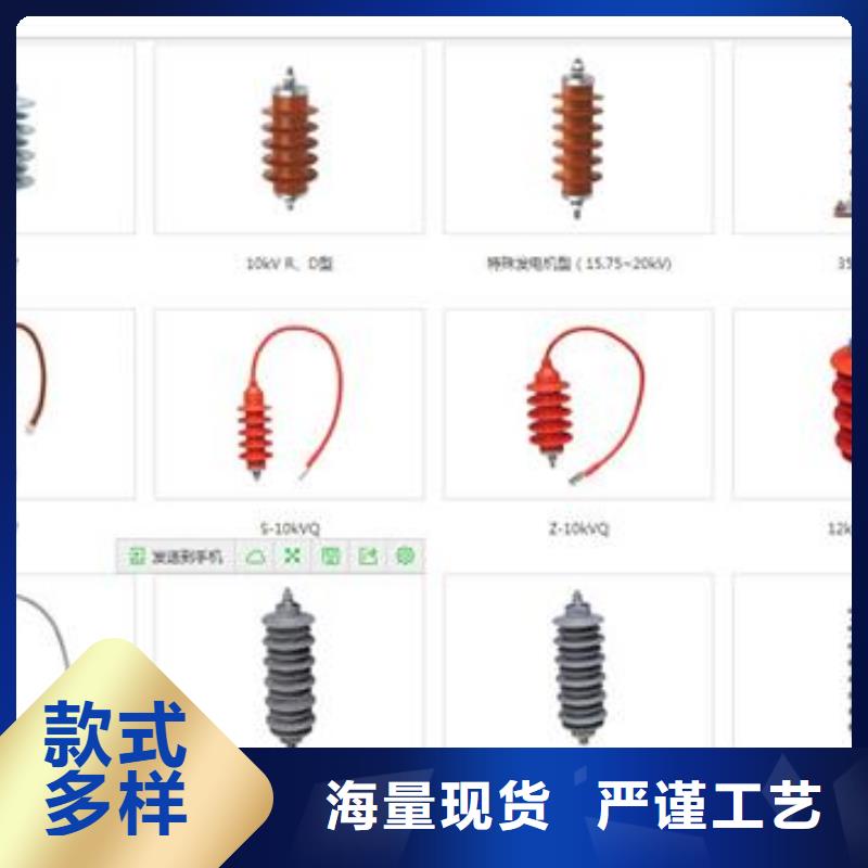 过电压保护器跌落式熔断器定制销售售后为一体
