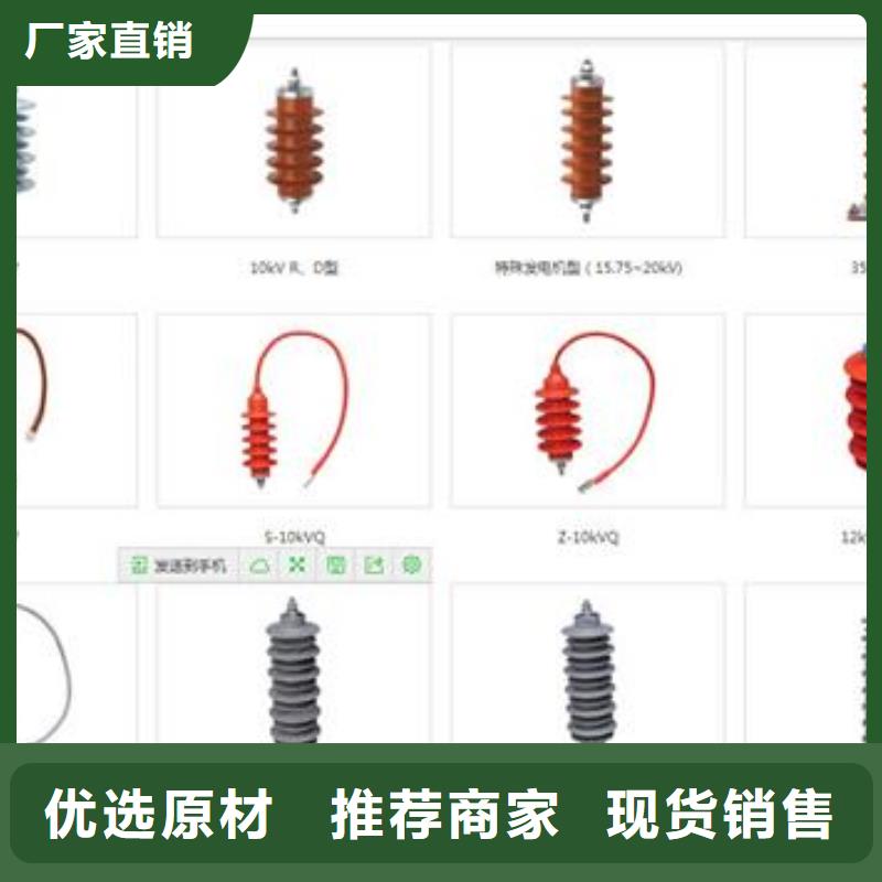 过电压保护器,穿墙套管高性价比