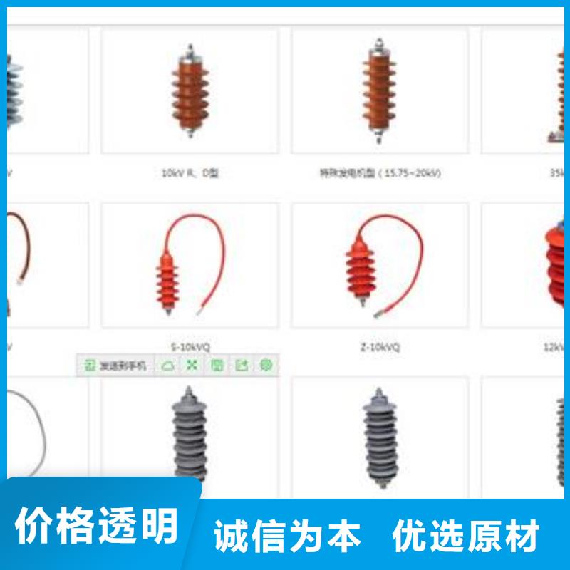 【过电压保护器穿墙套管应用广泛】