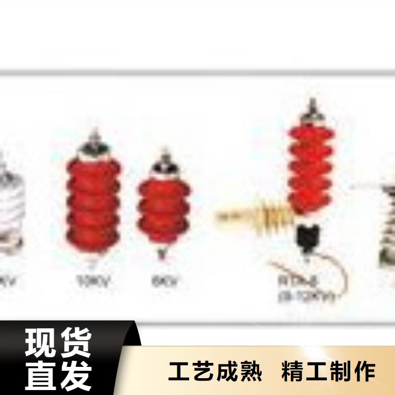 【过电压保护器】高低压电器质量为本