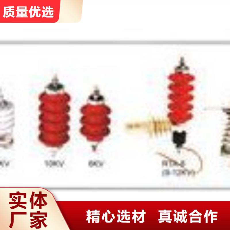 过电压保护器穿墙套管厂家好产品不怕比