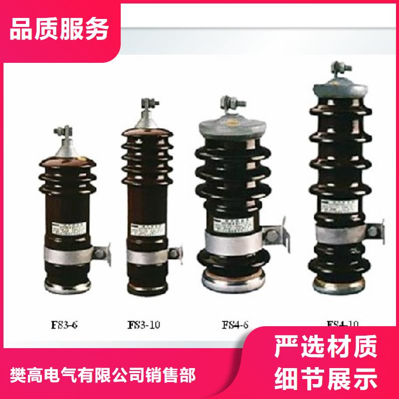过电压保护器-真空断路器好产品好服务