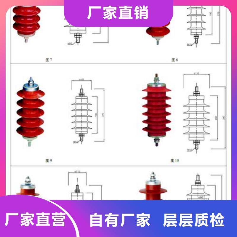 过电压保护器【【跌落式熔断器】】符合标准