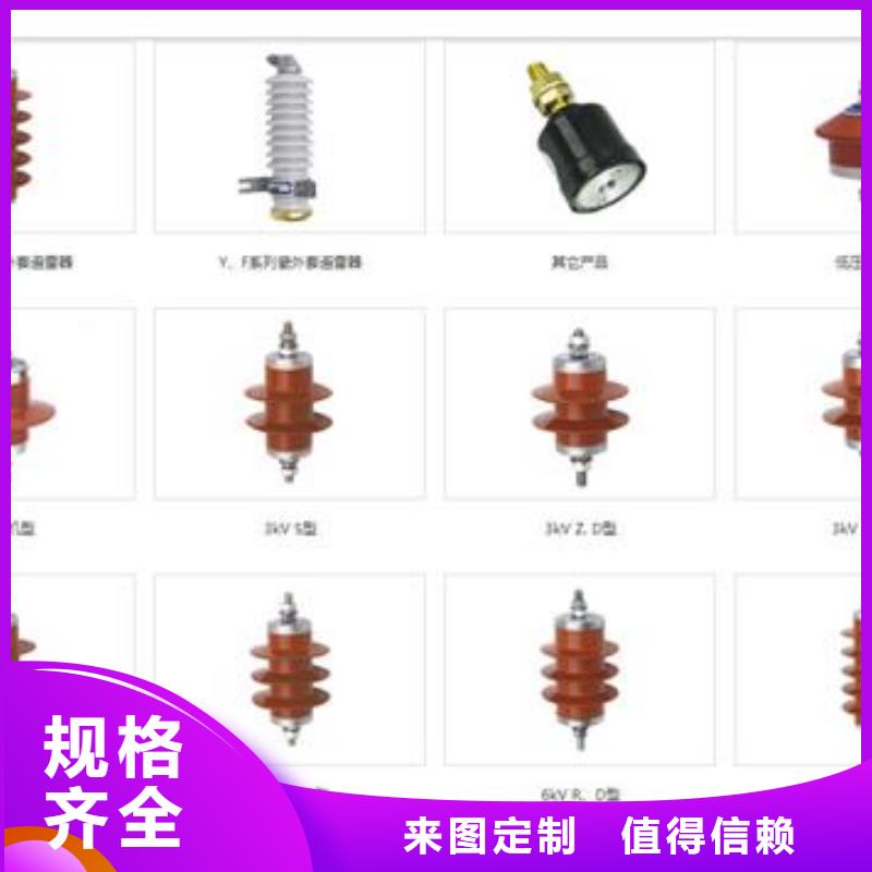 过电压保护器-绝缘子适用范围广