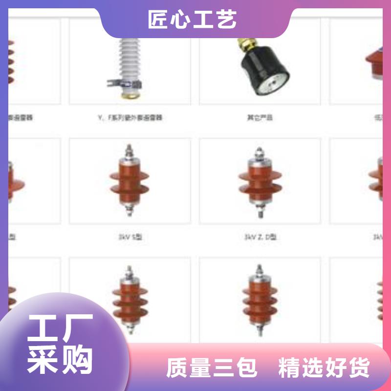 过电压保护器_【固定金具】厂家量大从优