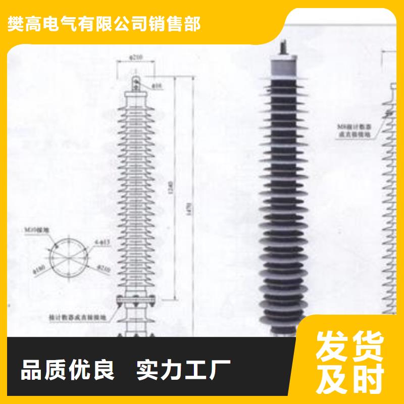 过电压保护器【真空断路器】源头厂源头货
