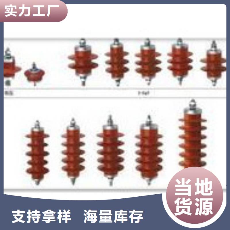 过电压保护器氧化锌避雷器质量优价格低