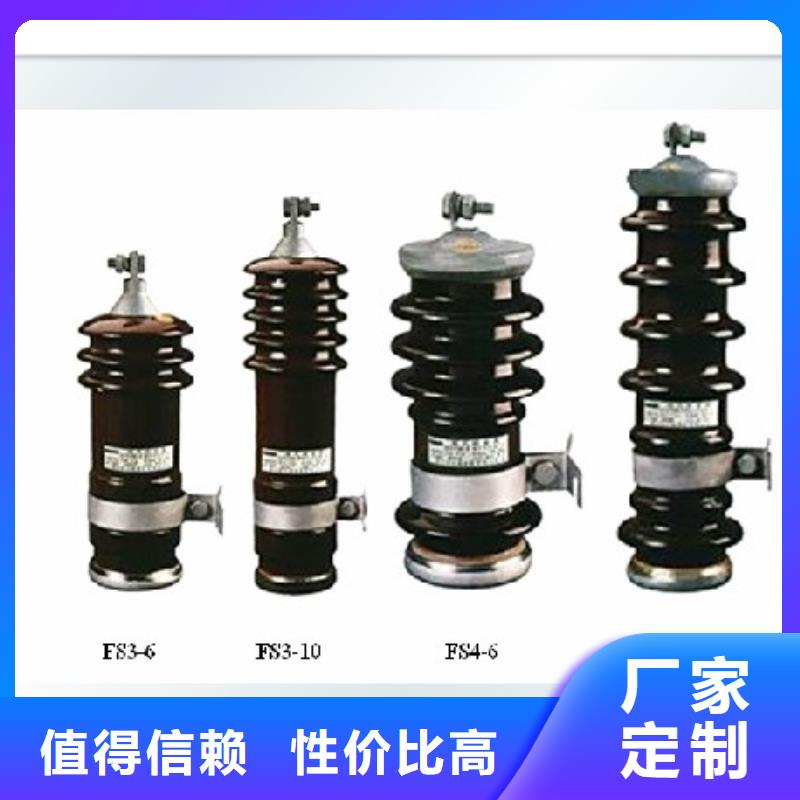 过电压保护器【【跌落式熔断器】】符合标准
