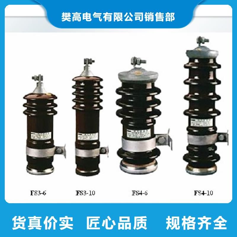 【过电压保护器】高低压电器质量为本