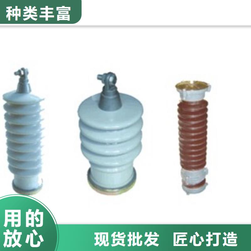 过电压保护器-绝缘子适用范围广