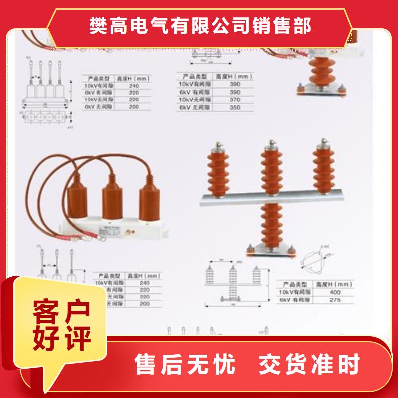 过电压保护器-绝缘子适用范围广