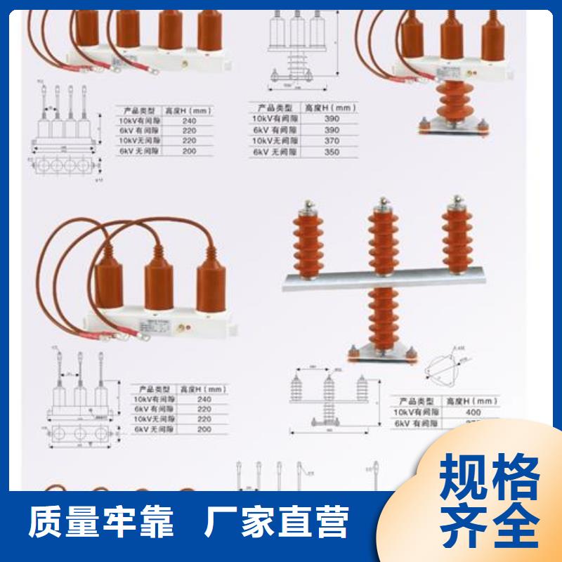 【过电压保护器穿墙套管厂家就近发货】