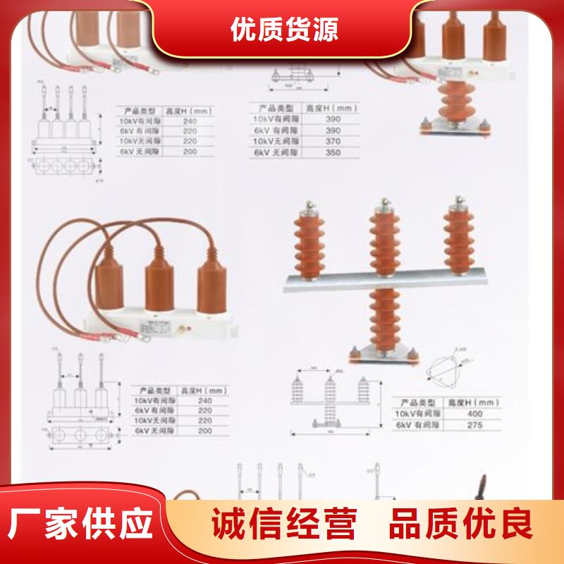 过电压保护器【【穿墙套管】】严谨工艺