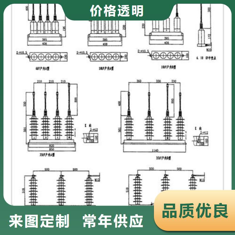 过电压保护器【【跌落式熔断器】】符合标准