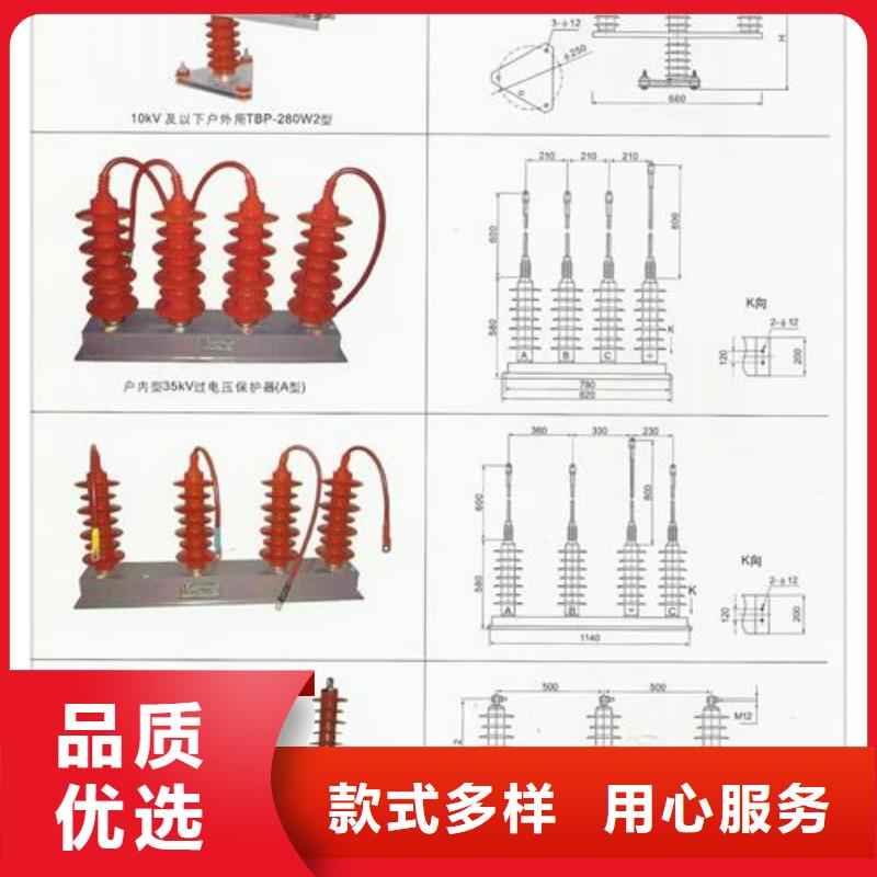 过电压保护器【高低压电器】专注细节使用放心