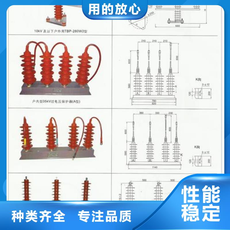 【过电压保护器】高低压电器质量为本