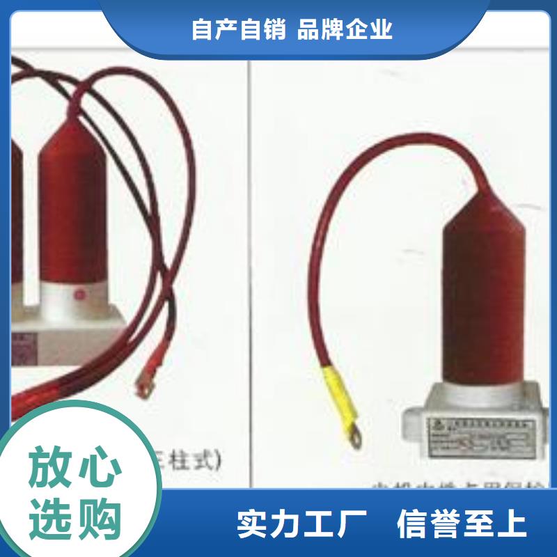 【过电压保护器穿墙套管厂家就近发货】