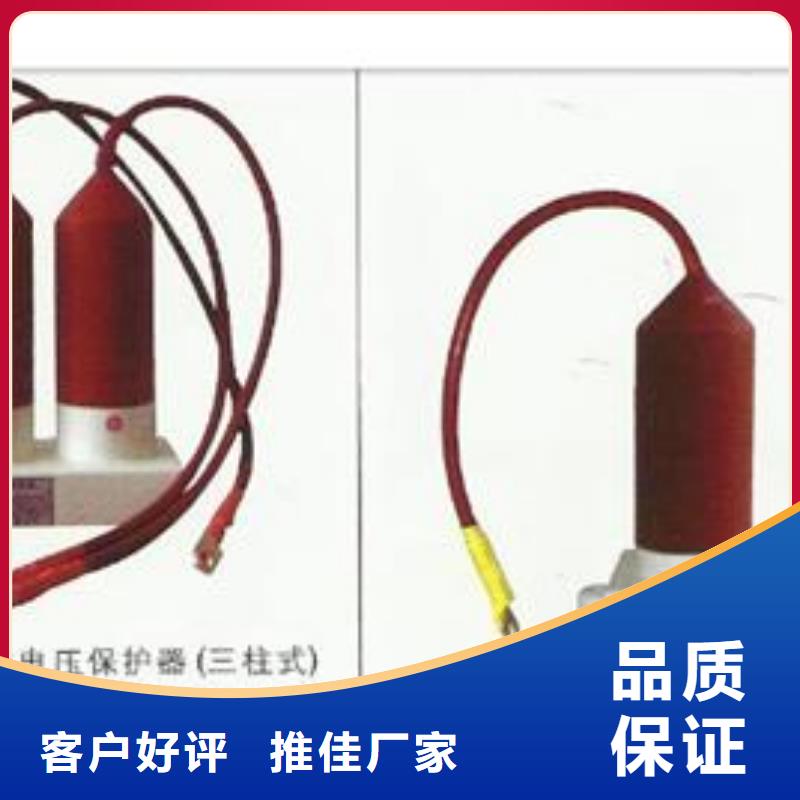 【过电压保护器】高低压电器质量为本