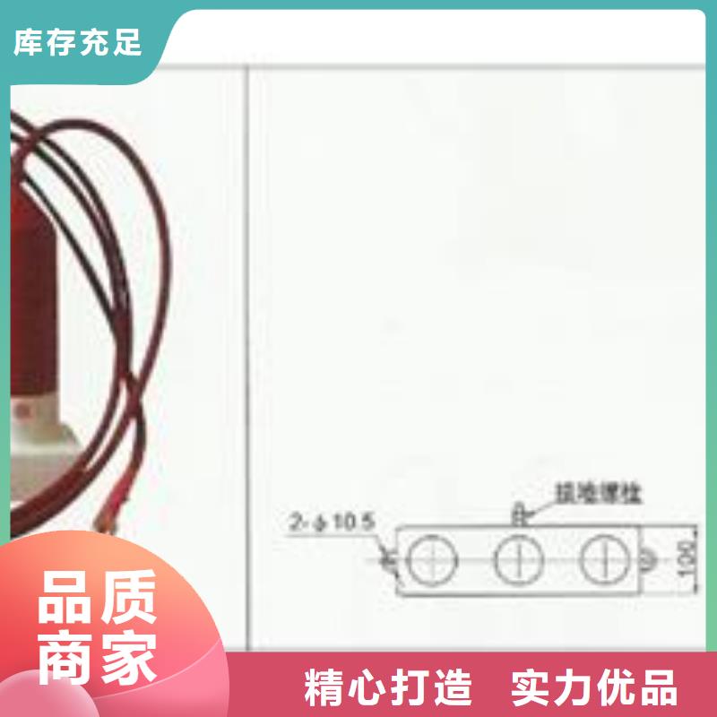 过电压保护器穿墙套管厂家好产品不怕比