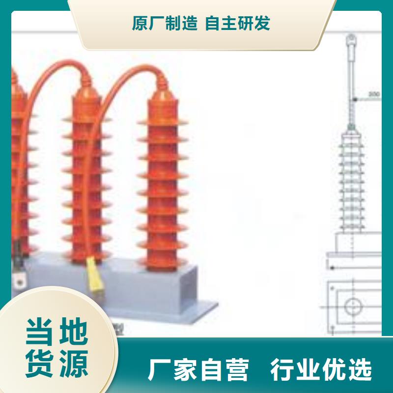 过电压保护器【高低压电器】专注细节使用放心