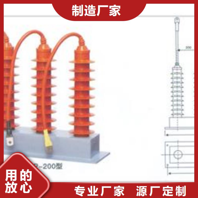 过电压保护器_【固定金具】厂家量大从优