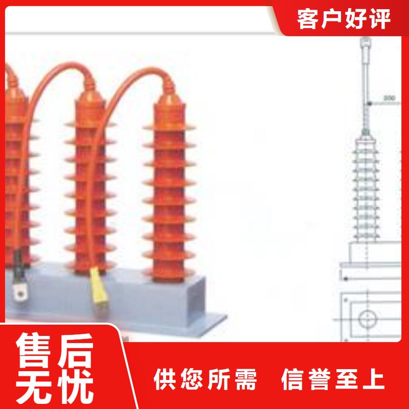 【过电压保护器】高低压电器质量为本