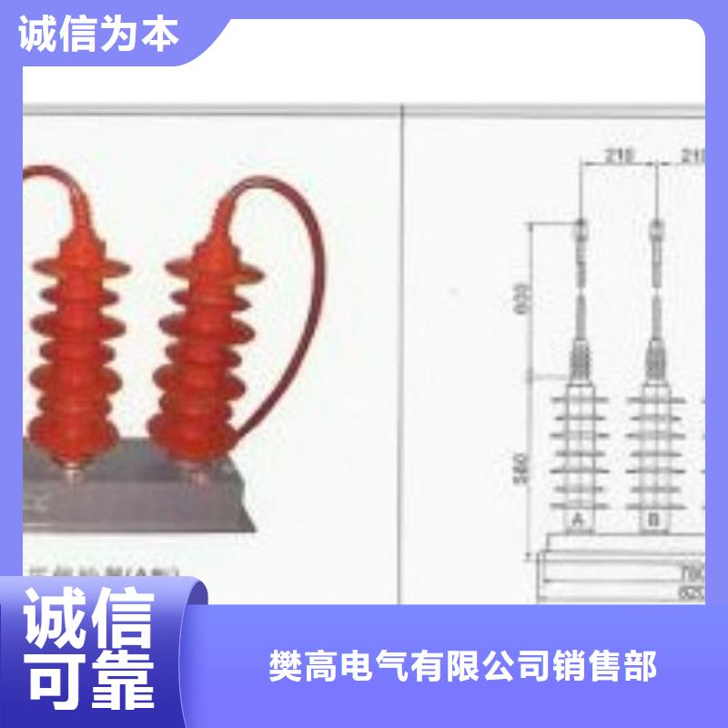 【过电压保护器穿墙套管厂家就近发货】