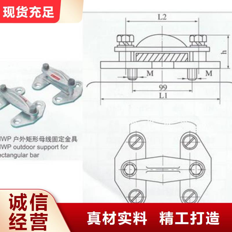 母线金具固定金具现货交易