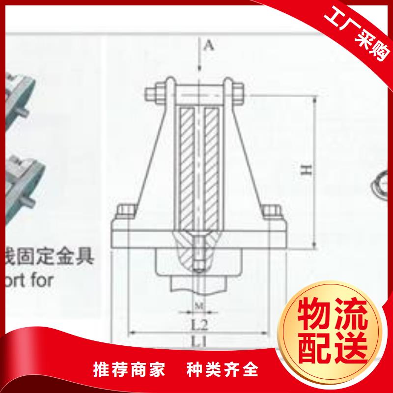 母线金具跌落式熔断器厂家支持批发零售