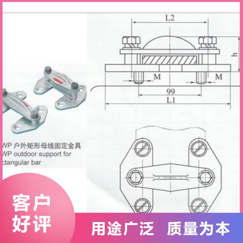 母线金具穿墙套管厂厂家质量过硬