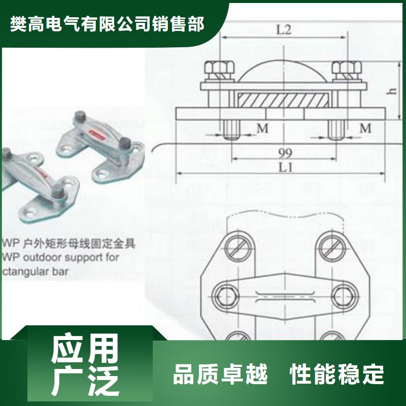 母线金具销售穿墙套管无中间商厂家直销