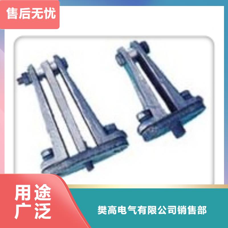母线金具_固定金具生产厂家颜色尺寸款式定制