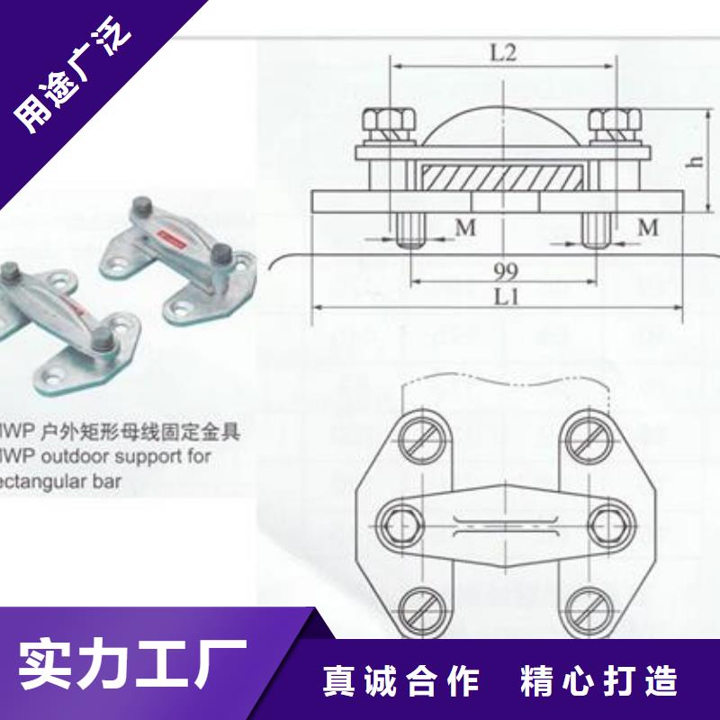 母线金具固定金具我们更专业