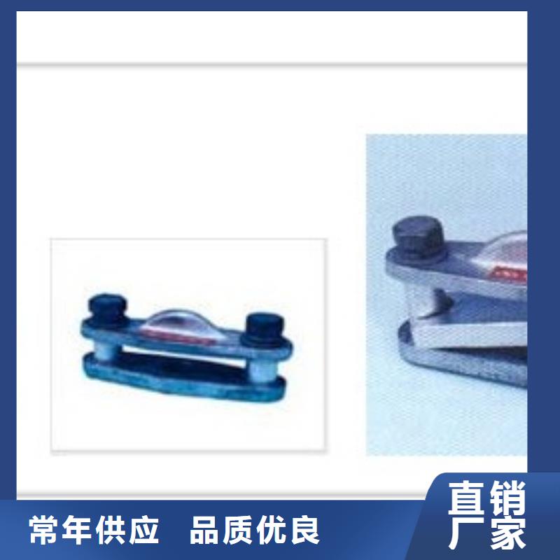 母线金具固定金具我们更专业