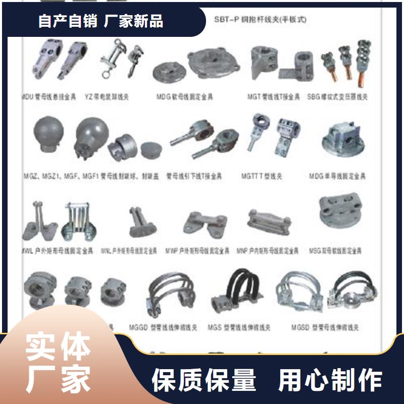 母线金具真空断路器现货批发