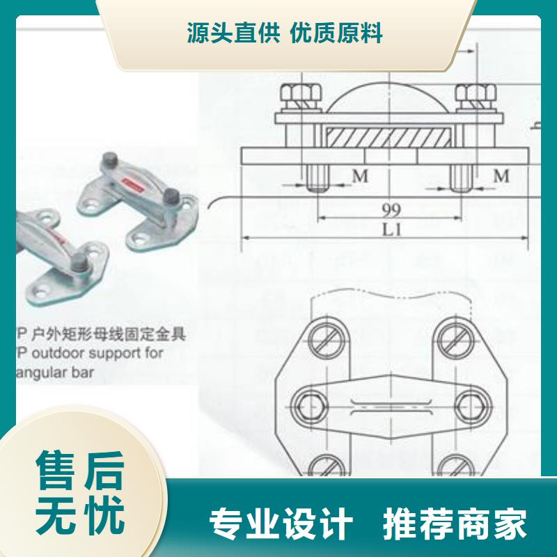 母线金具销售穿墙套管无中间商厂家直销
