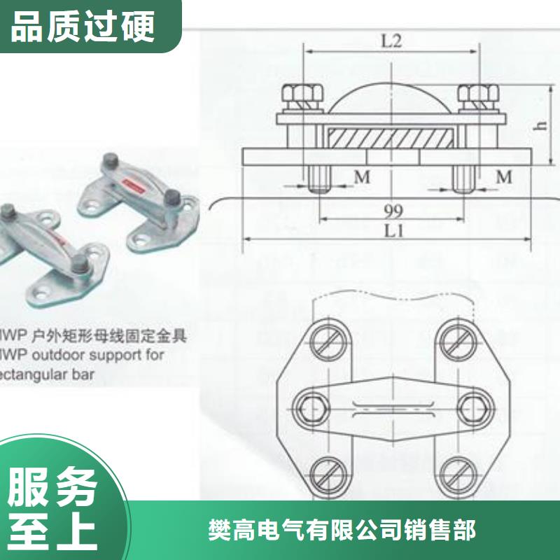 【母线金具高低压电器可接急单】