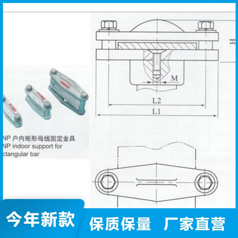 母线金具_固定金具厂品牌大厂家