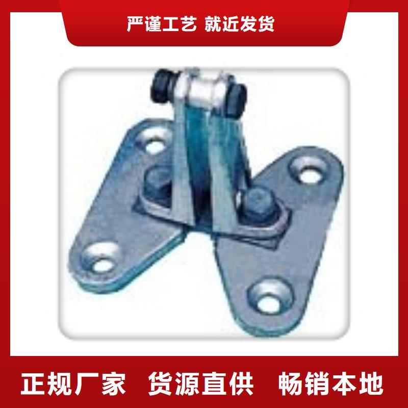 母线金具-高低压电器团队源头厂家经验丰富