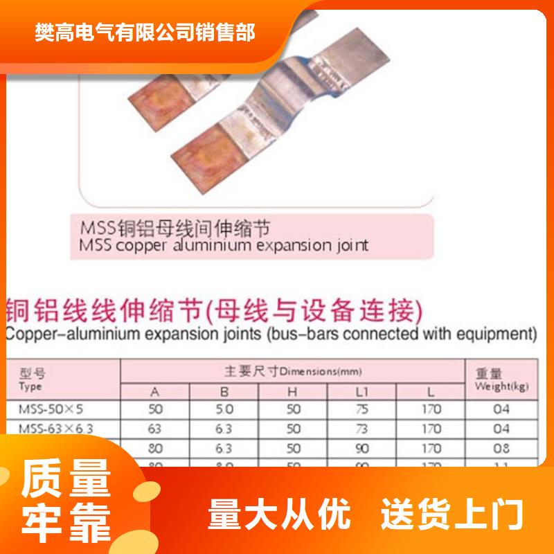 母线金具-高低压电器团队源头厂家经验丰富